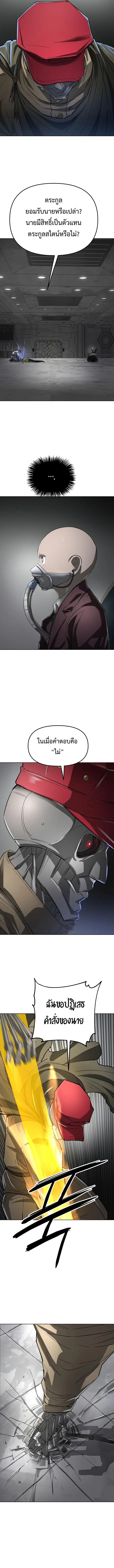 หน้า 17 จาก 22