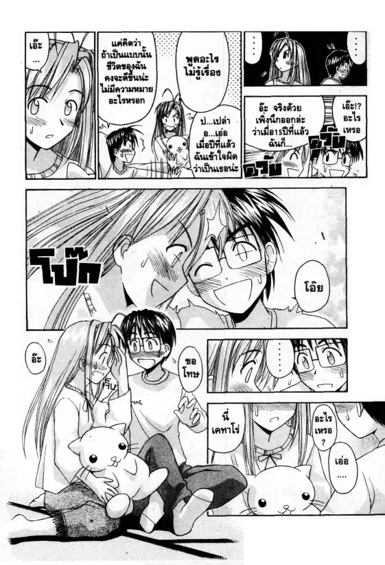 หน้า 7 จาก 20
