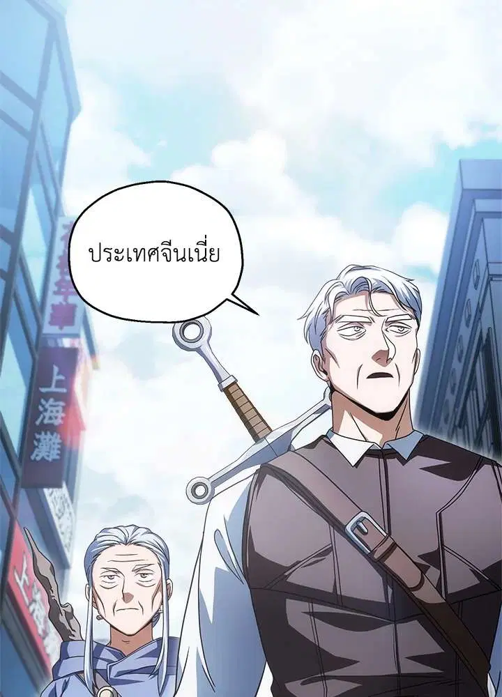 หน้า 17 จาก 106