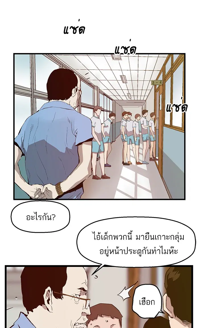 หน้า 1 จาก 80