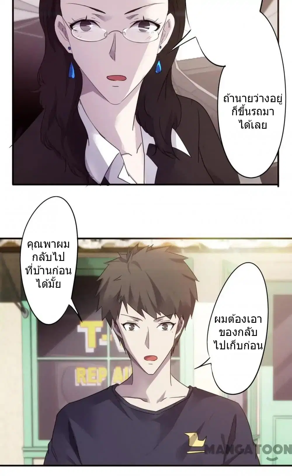 หน้า 9 จาก 10