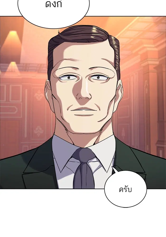 หน้า 50 จาก 123