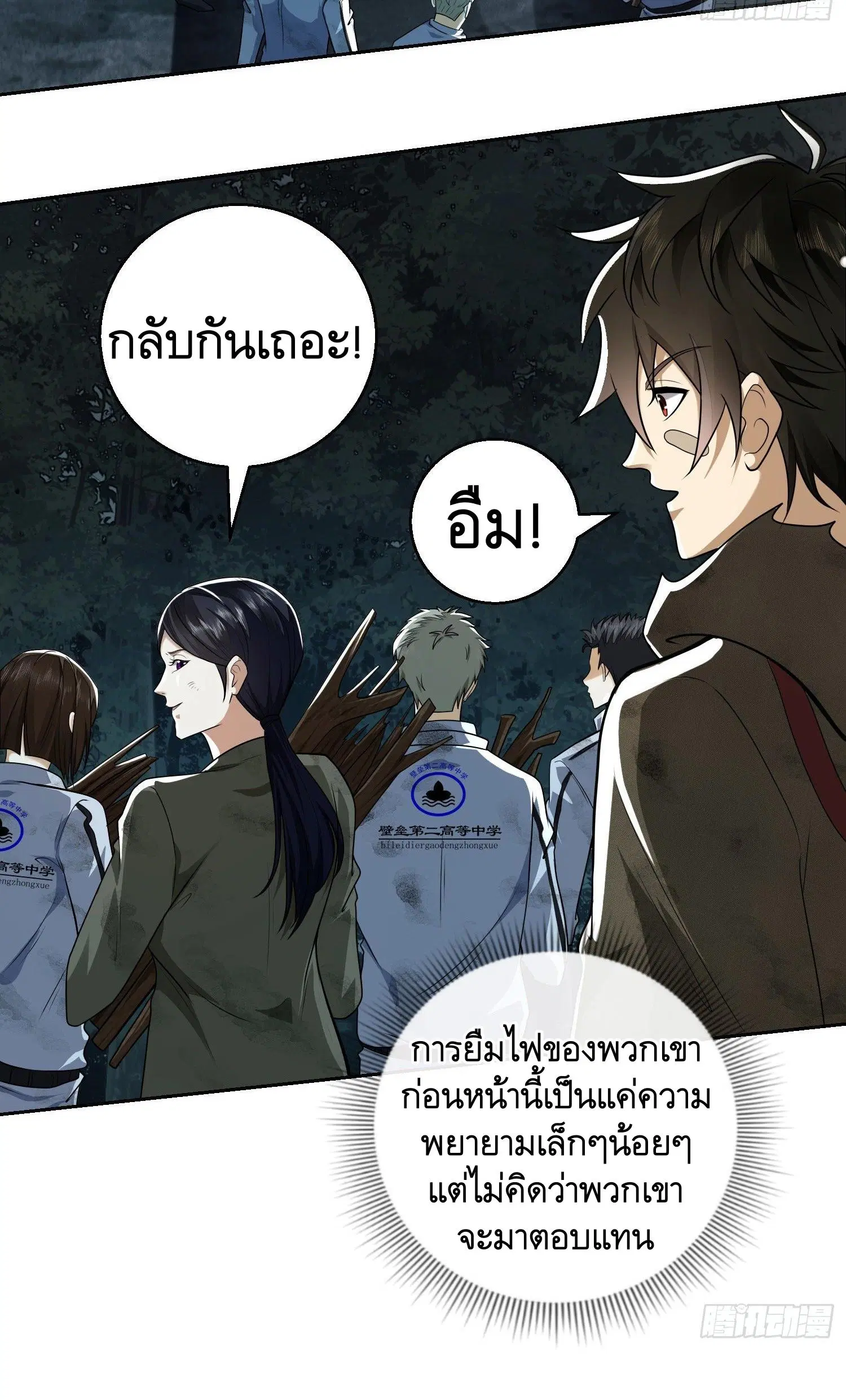 หน้า 4 จาก 42