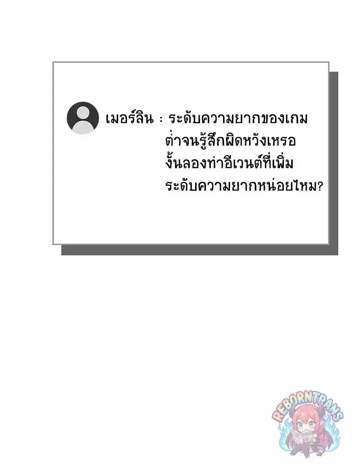 หน้า 128 จาก 144
