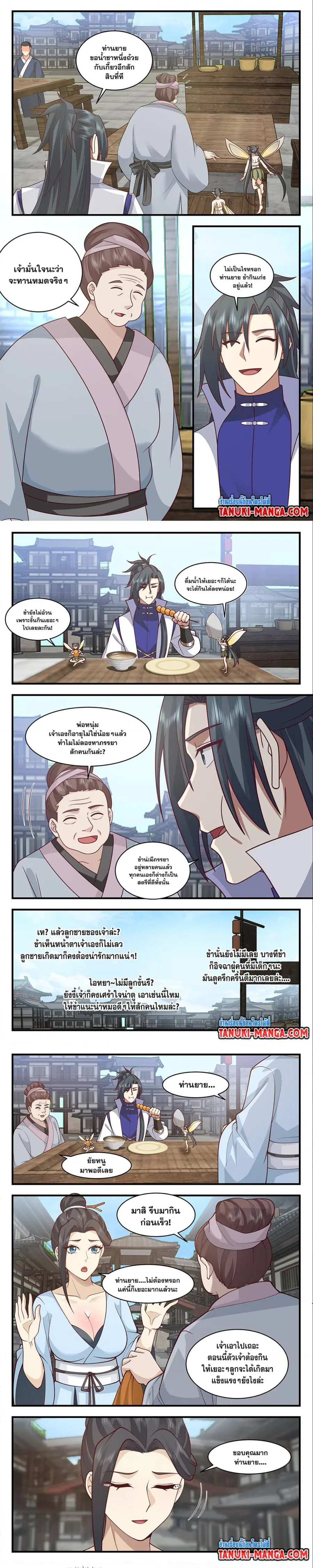หน้า 2 จาก 4