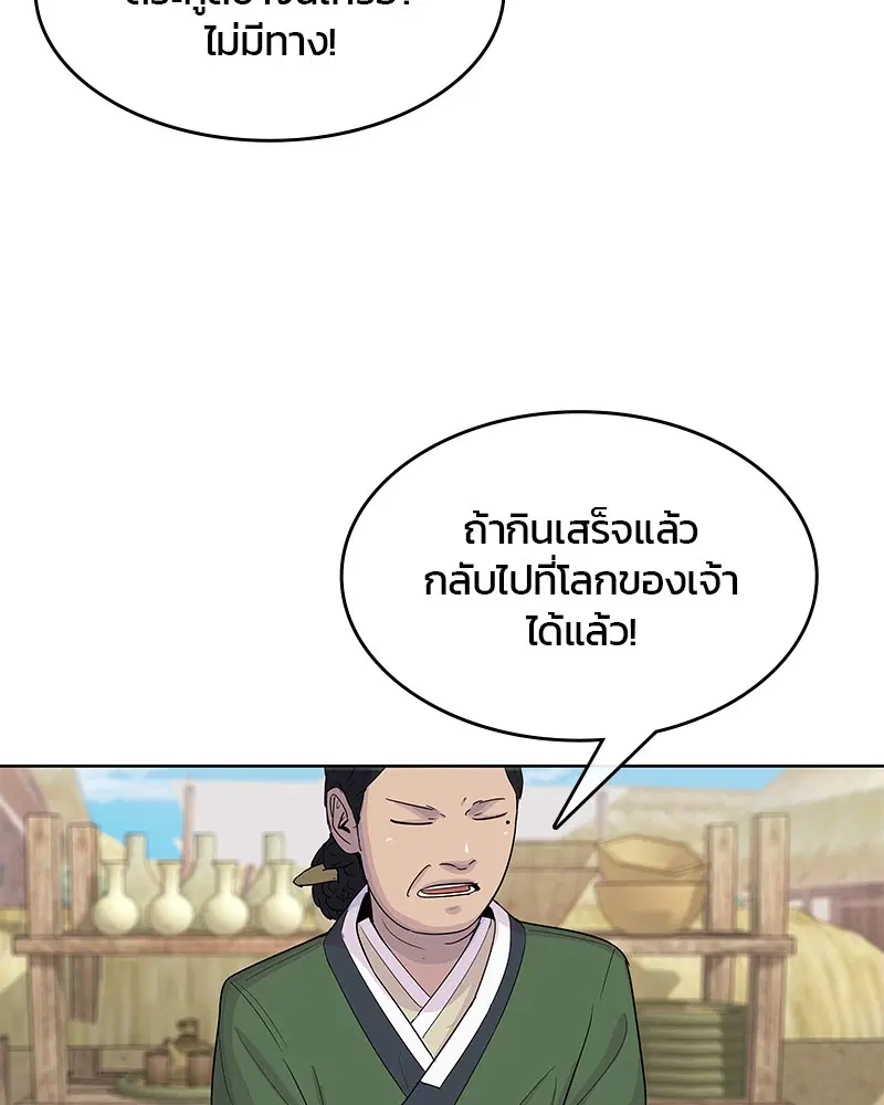 หน้า 34 จาก 110
