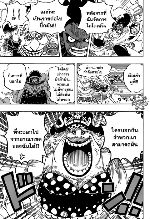 หน้า 9 จาก 17