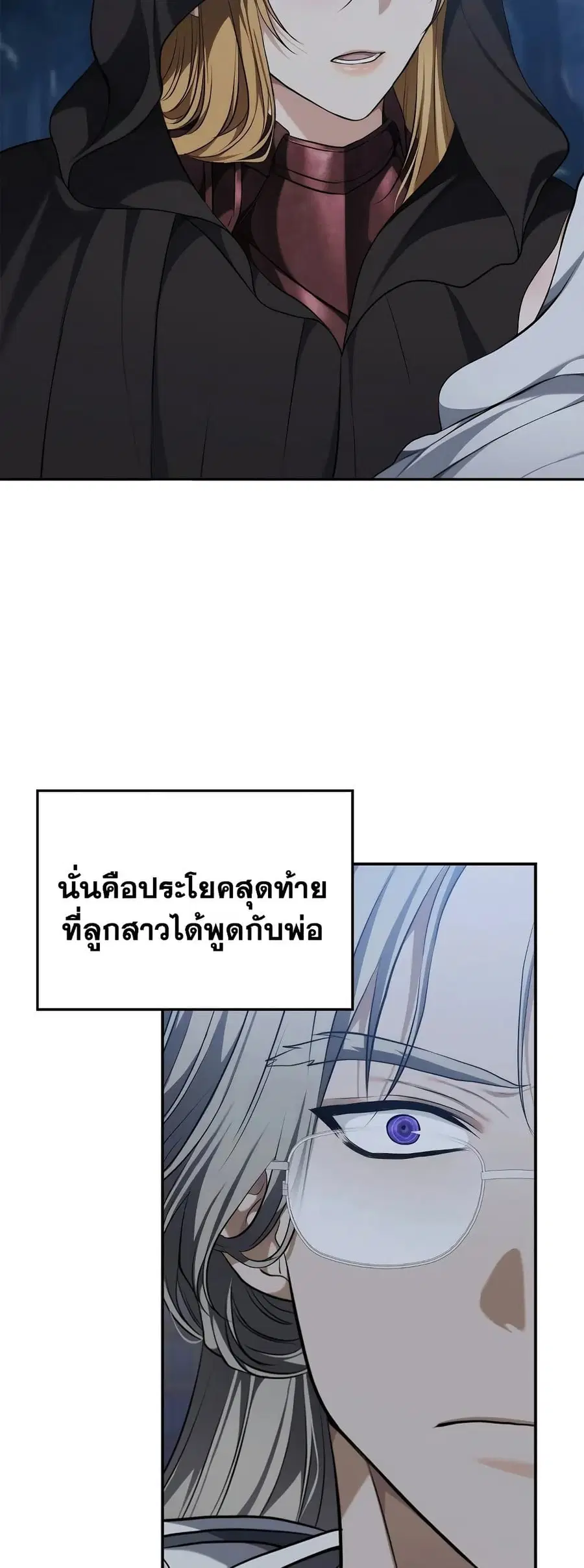 หน้า 6 จาก 70