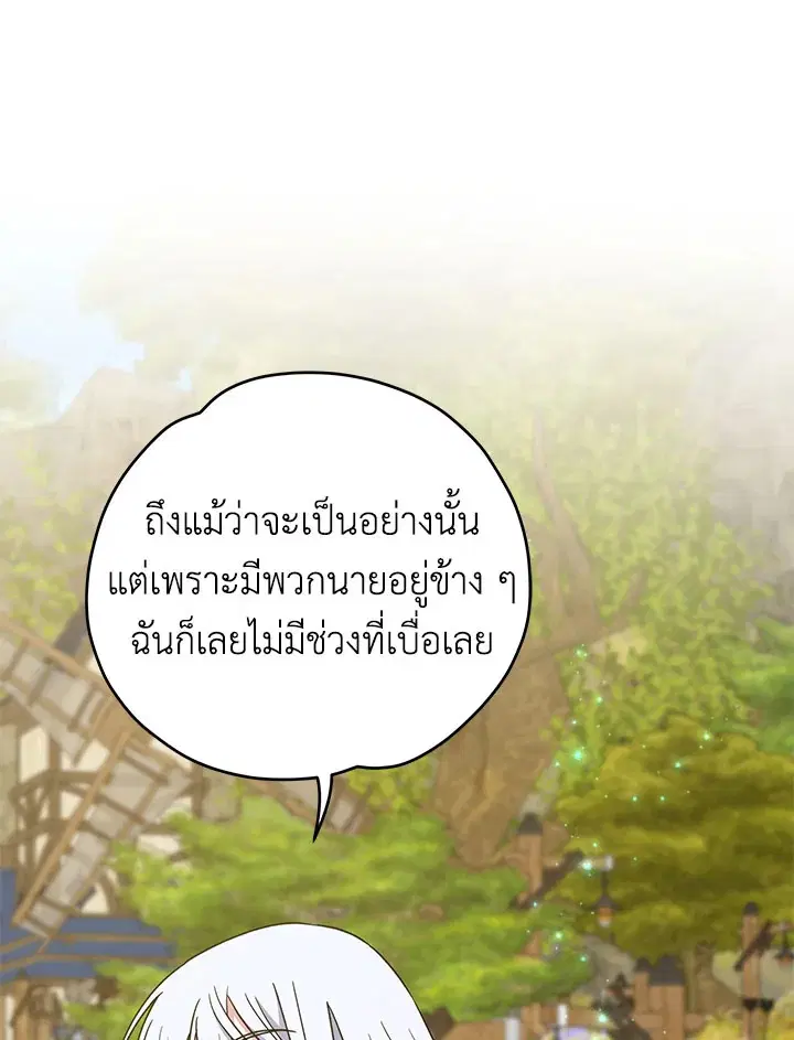 หน้า 9 จาก 112