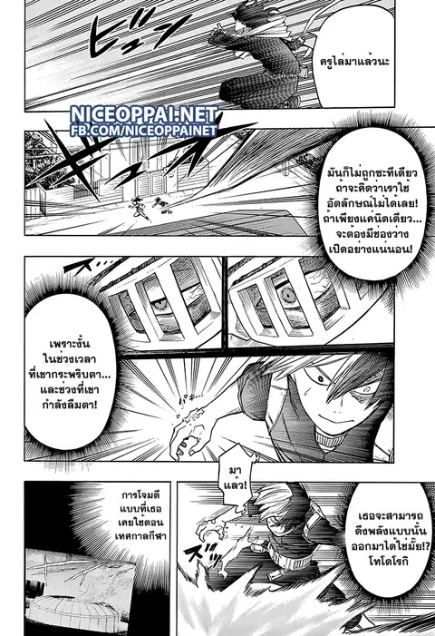 หน้า 4 จาก 19