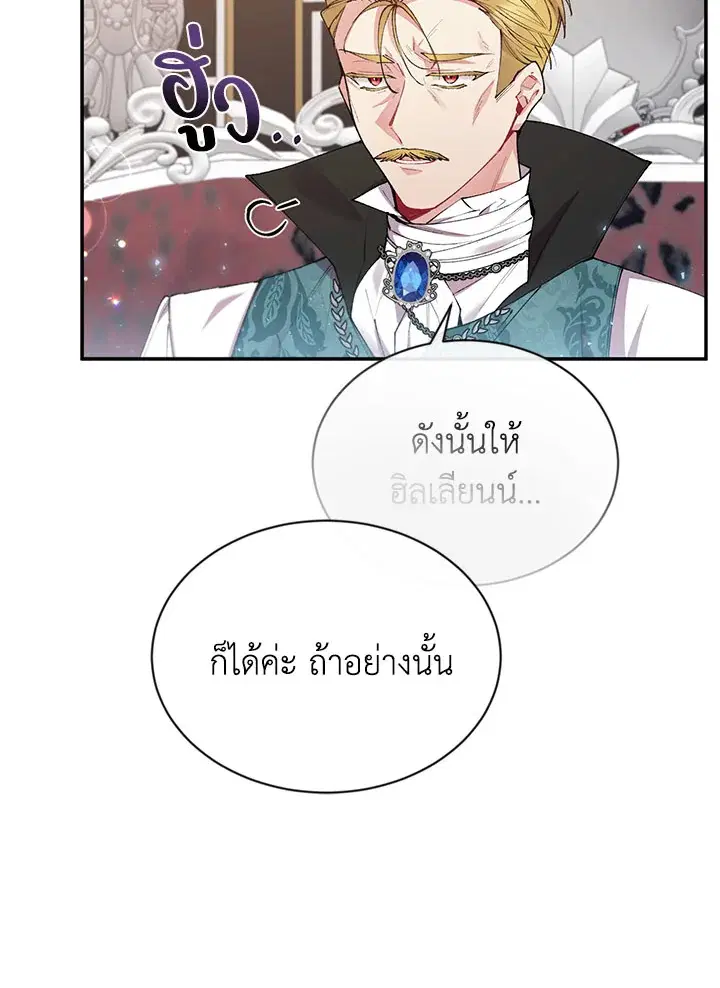 หน้า 77 จาก 96