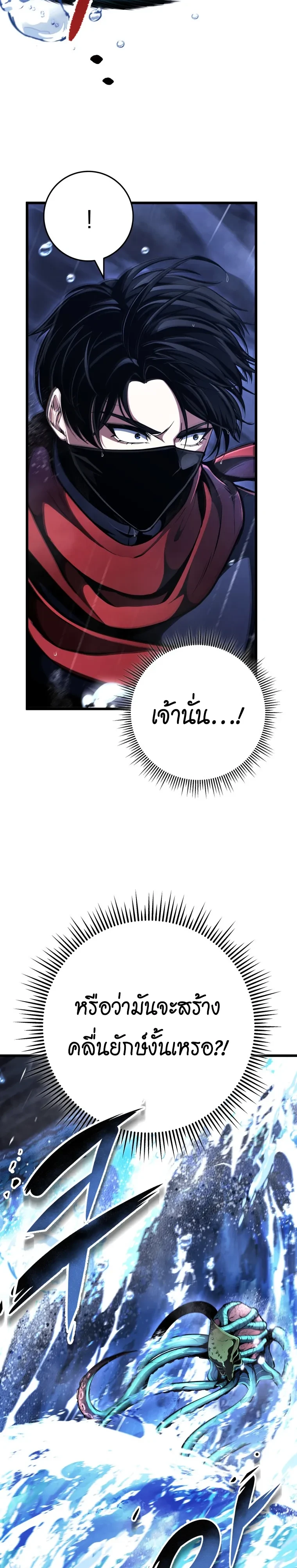 หน้า 5 จาก 43