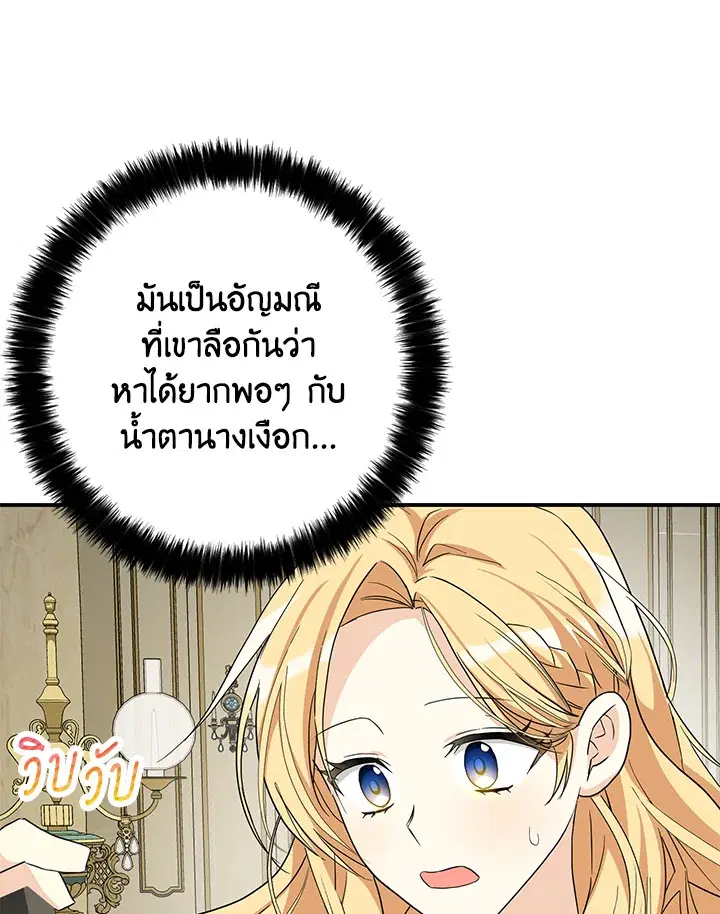 หน้า 62 จาก 103
