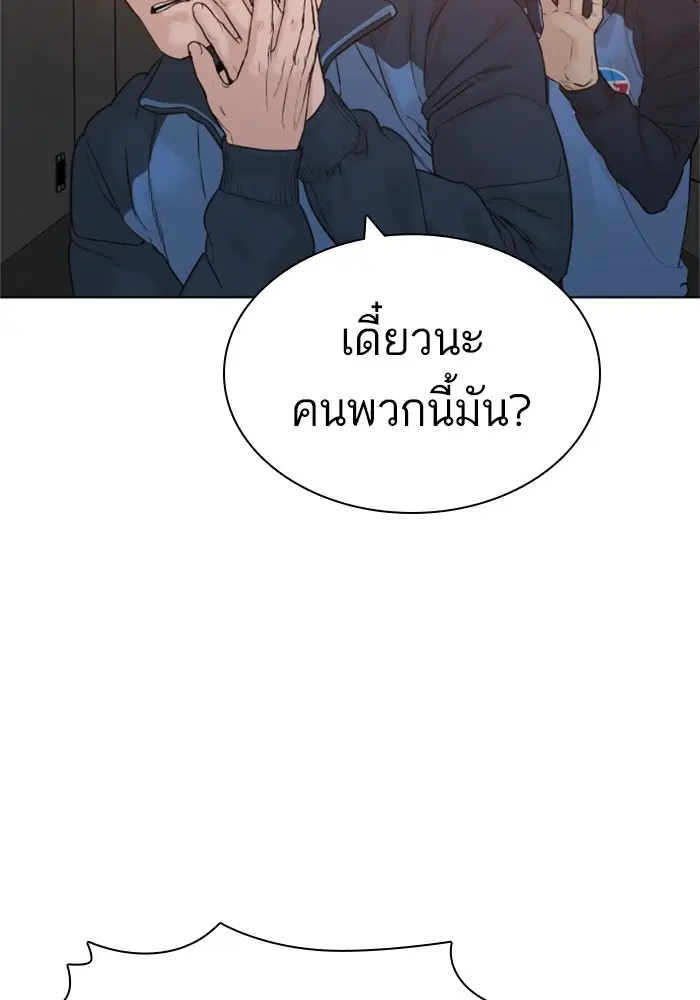 หน้า 136 จาก 178