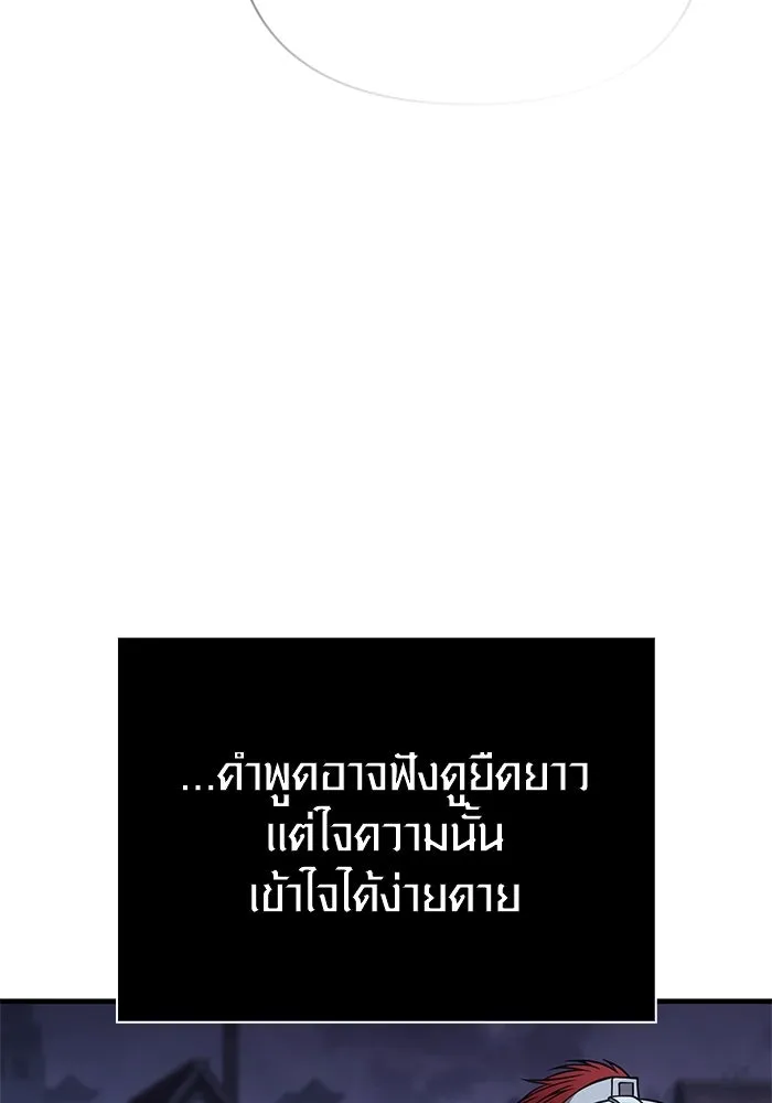 หน้า 79 จาก 199
