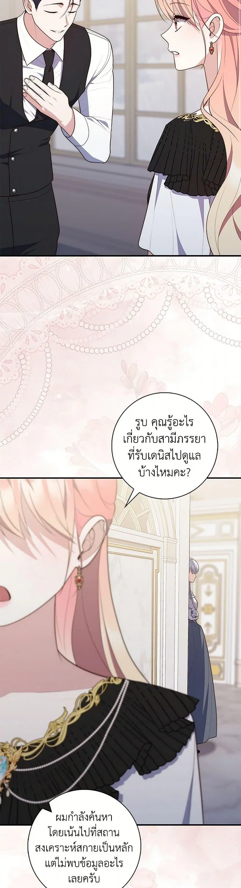 หน้า 29 จาก 50
