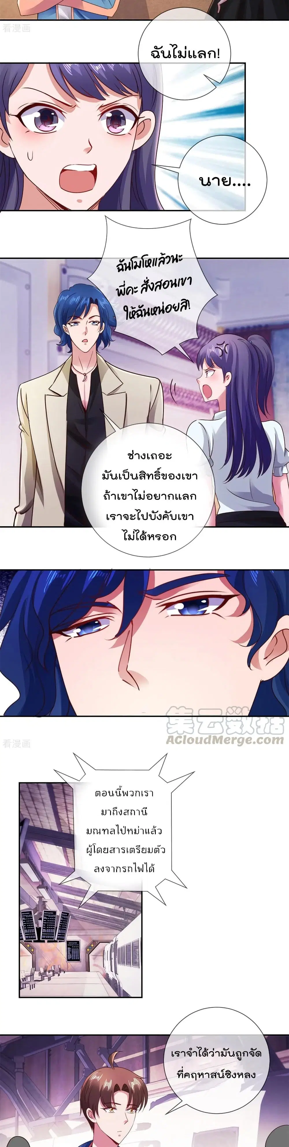 หน้า 10 จาก 12