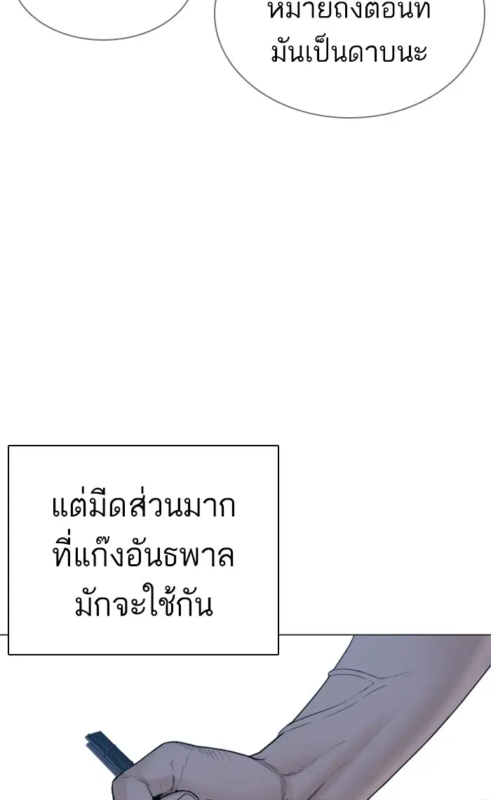 หน้า 93 จาก 160