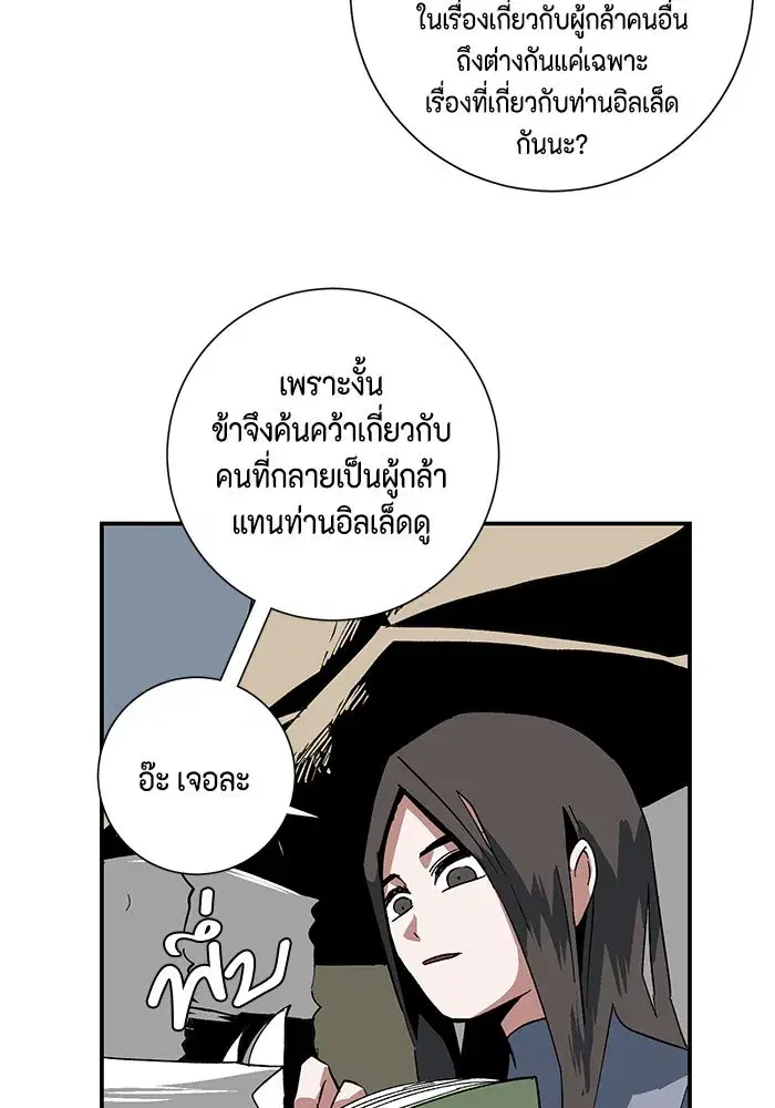 หน้า 8 จาก 97