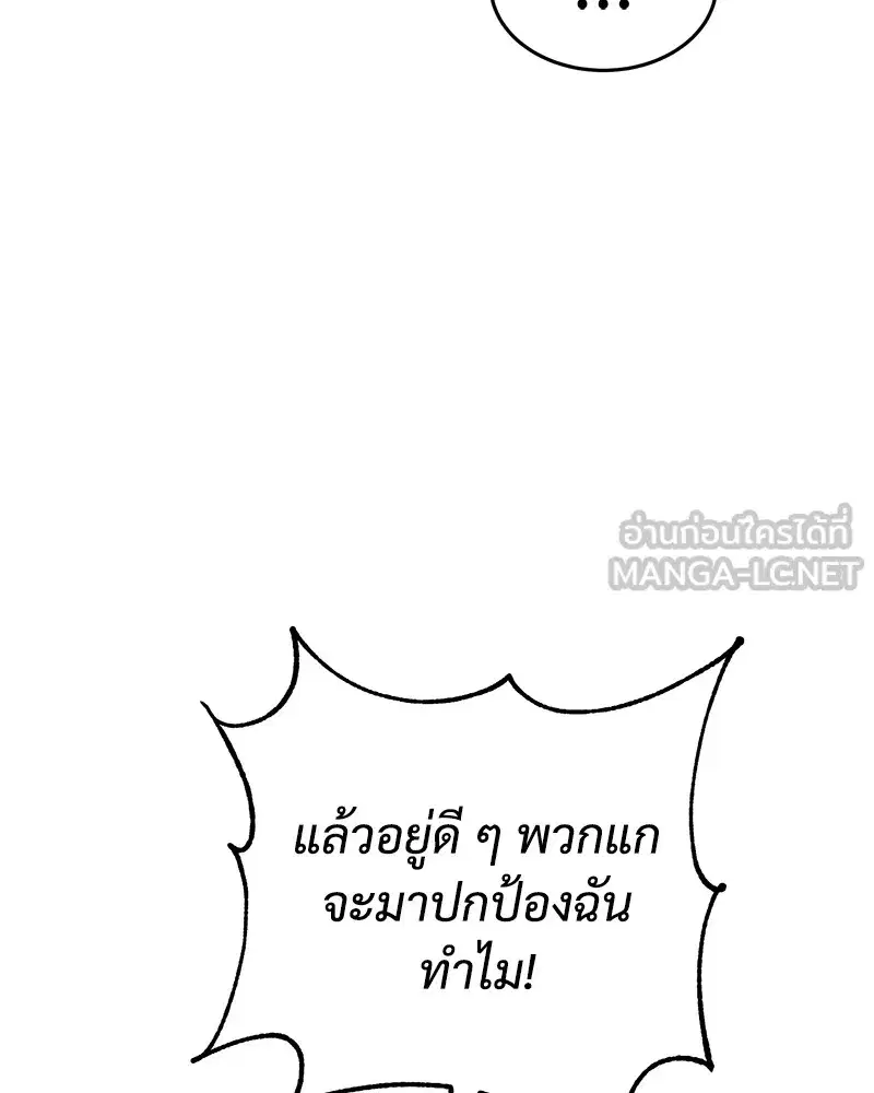 หน้า 6 จาก 244