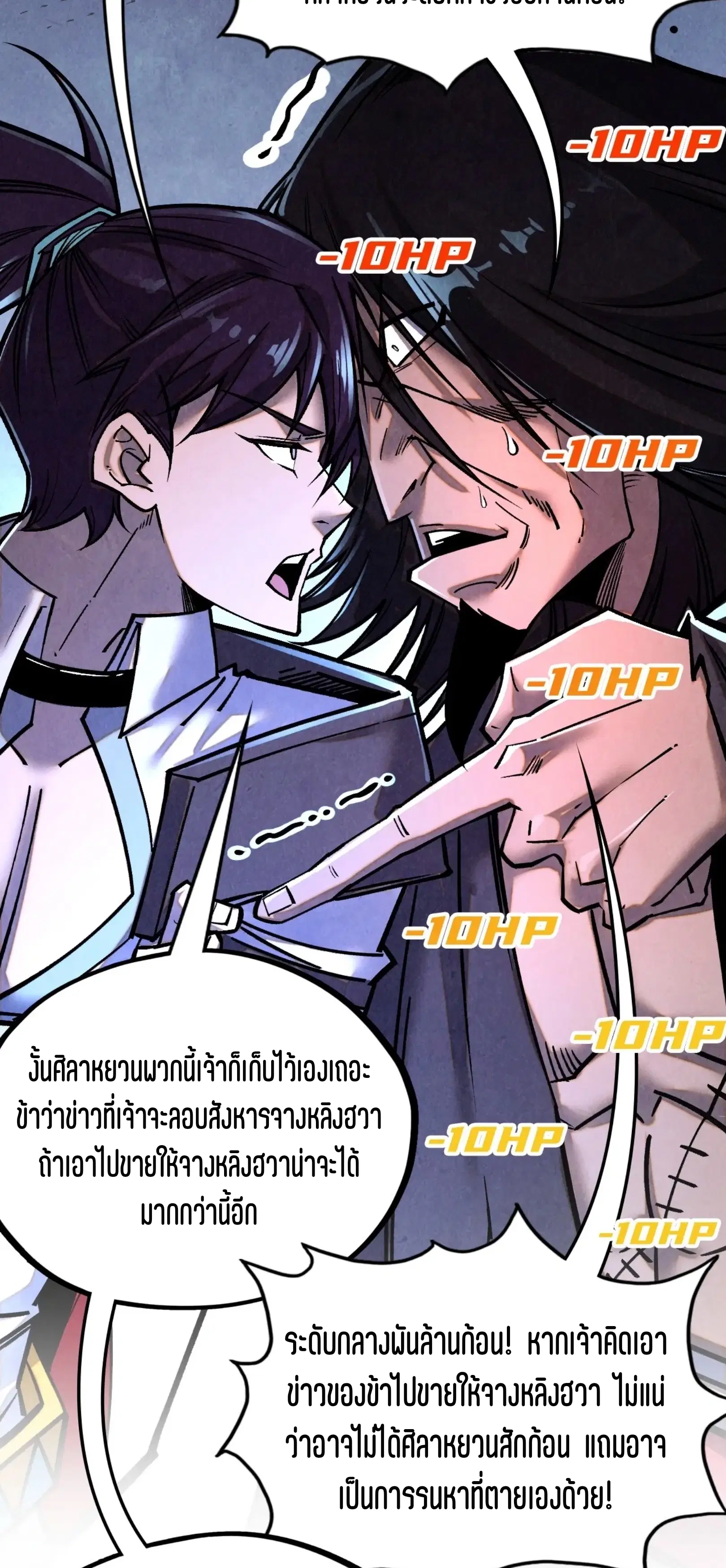 หน้า 36 จาก 75