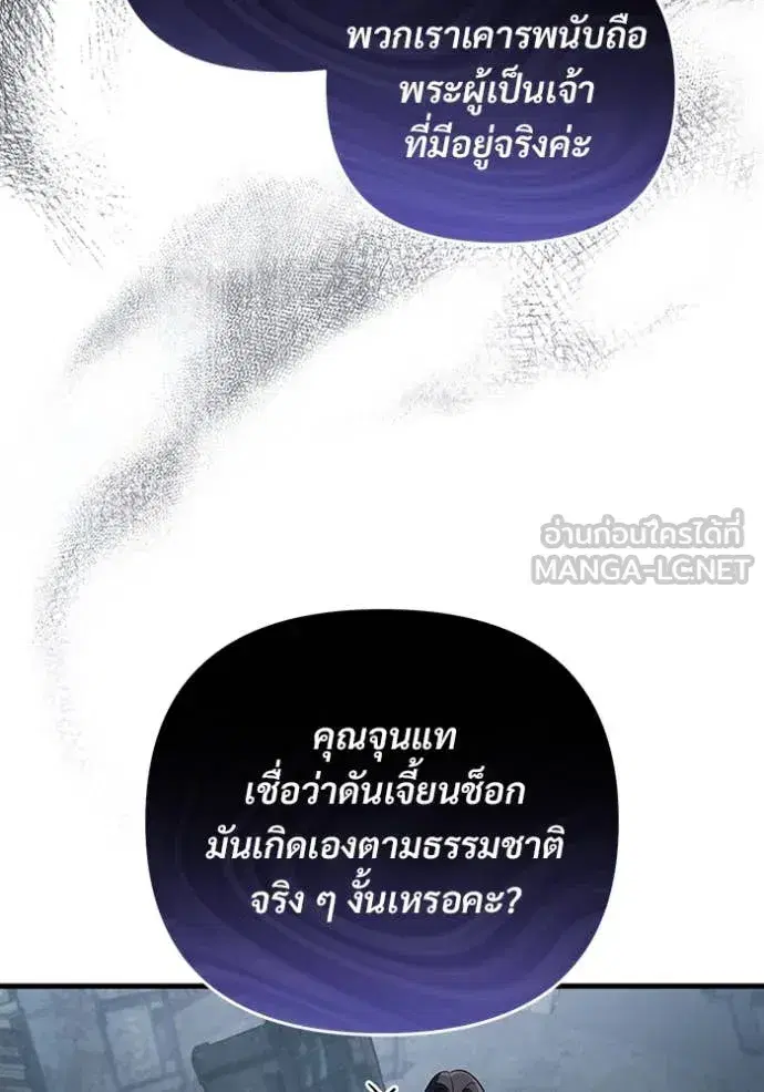 หน้า 64 จาก 128