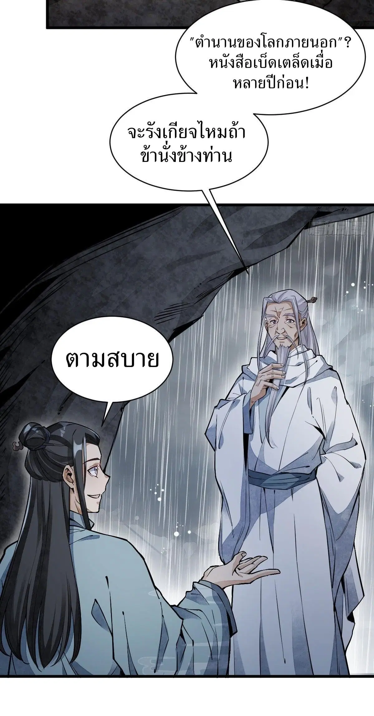 หน้า 5 จาก 46