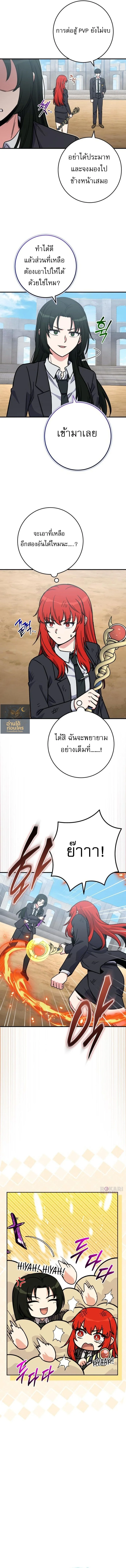 หน้า 8 จาก 16