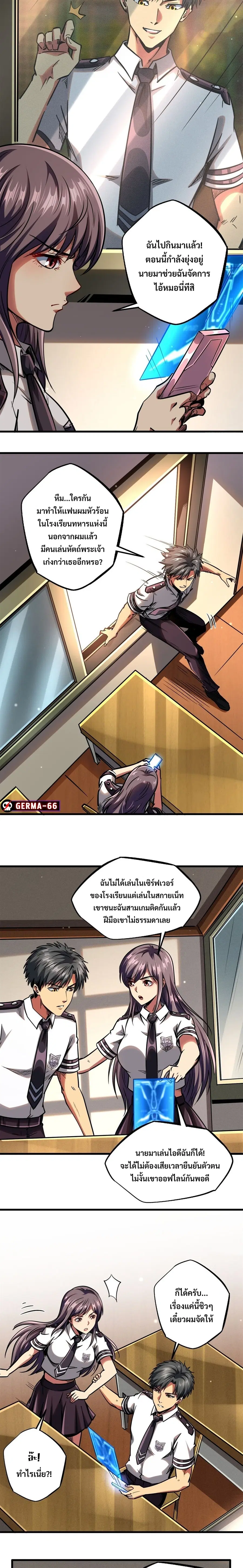 หน้า 5 จาก 11