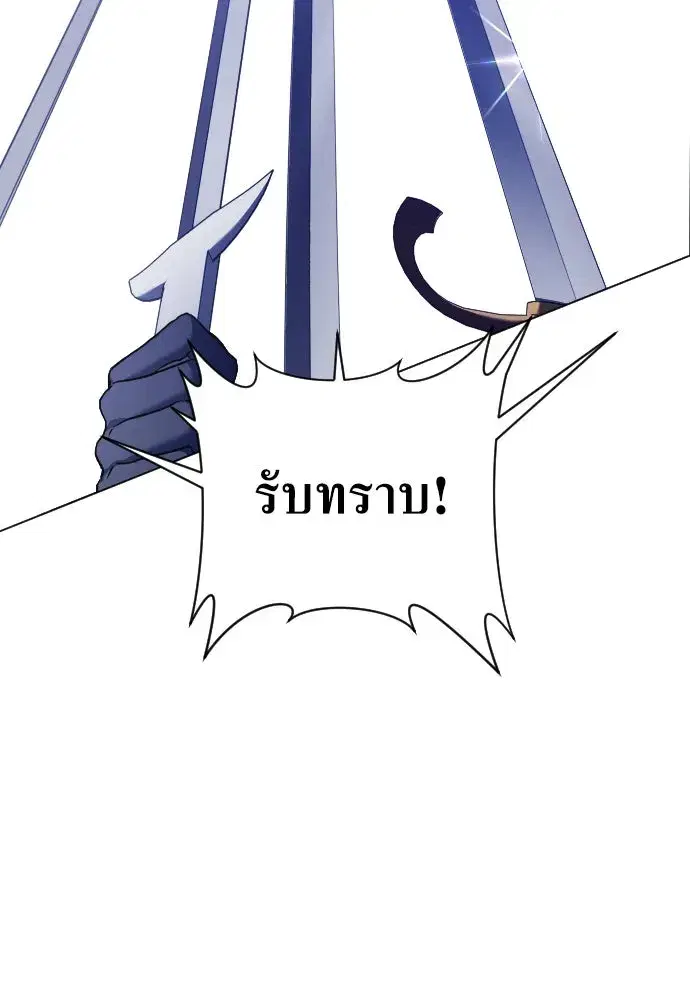 หน้า 112 จาก 372