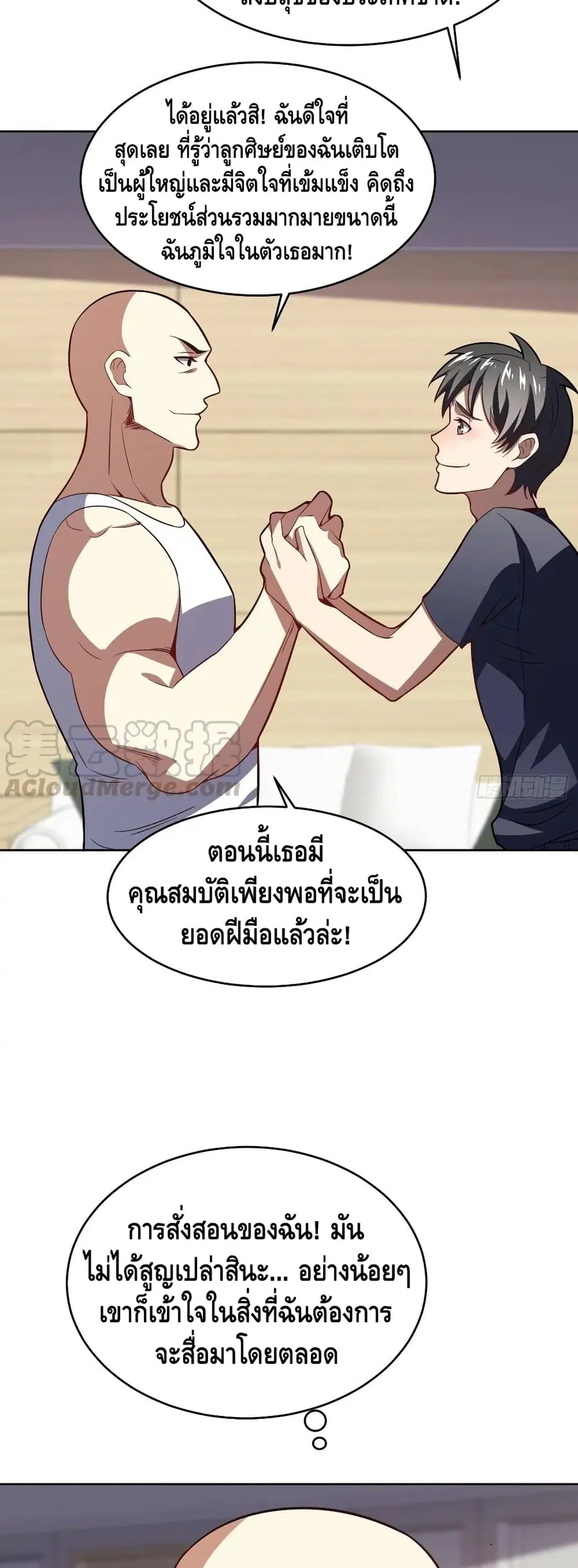 หน้า 38 จาก 42