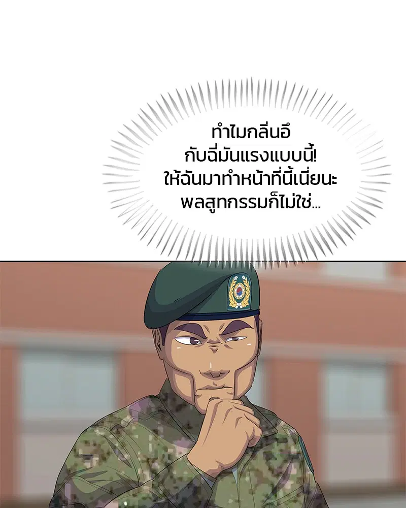 หน้า 76 จาก 107