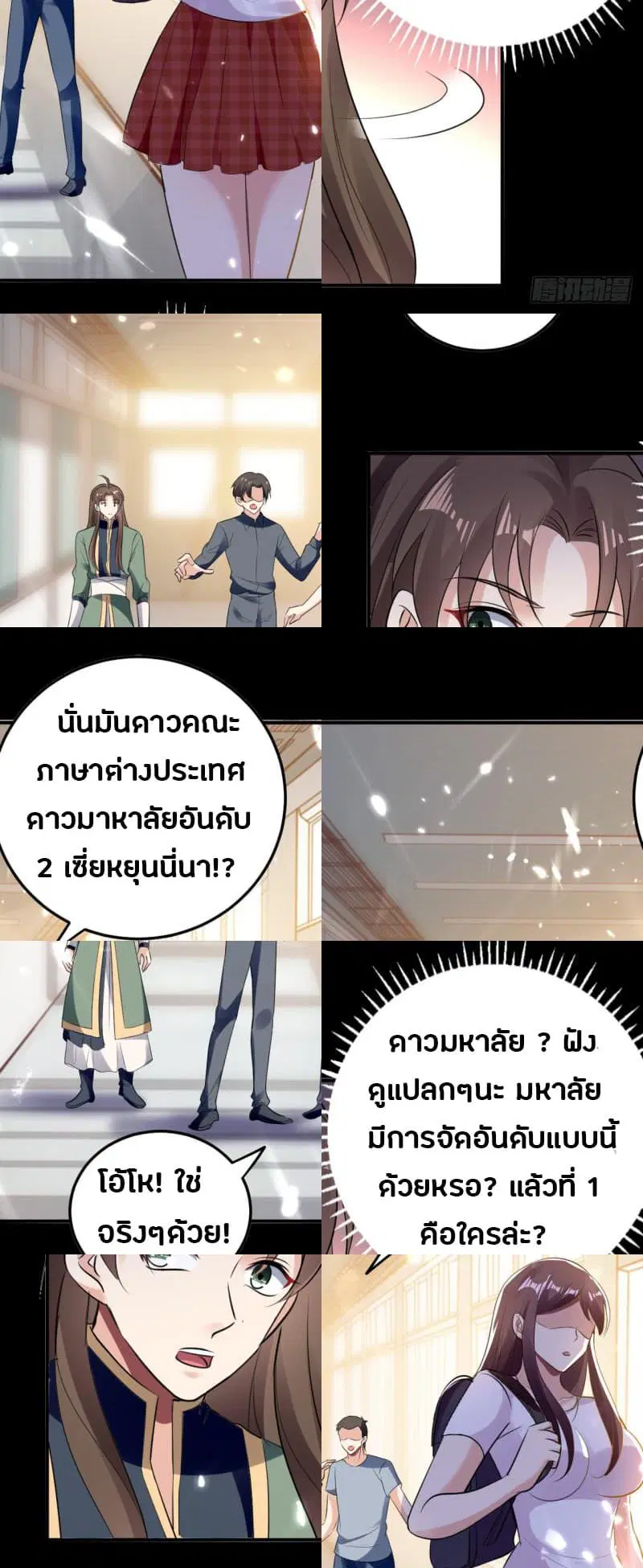 หน้า 8 จาก 13