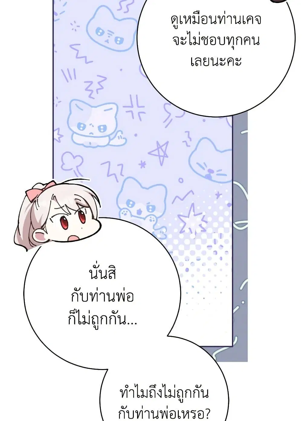 หน้า 36 จาก 77