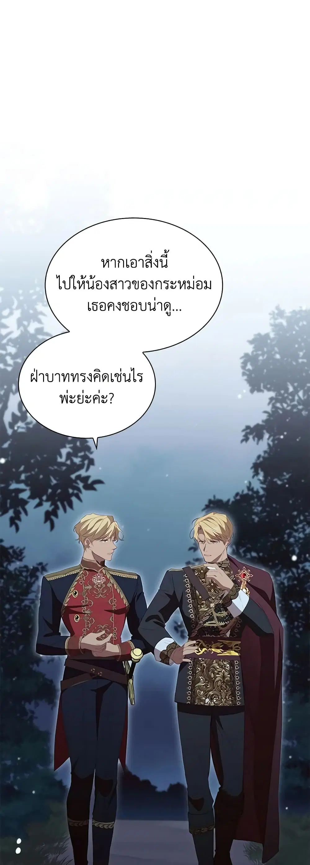 หน้า 2 จาก 45