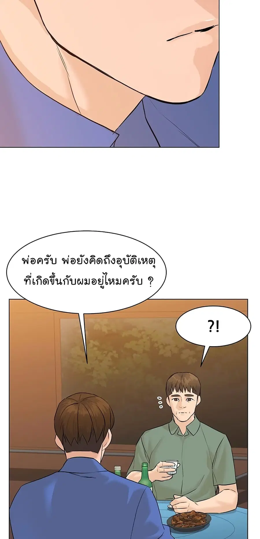 หน้า 41 จาก 102