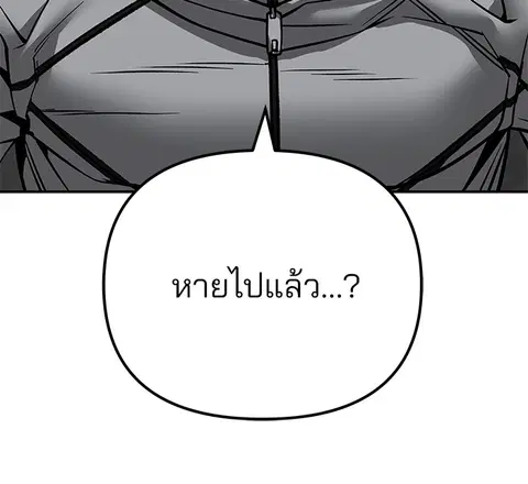 หน้า 103 จาก 236