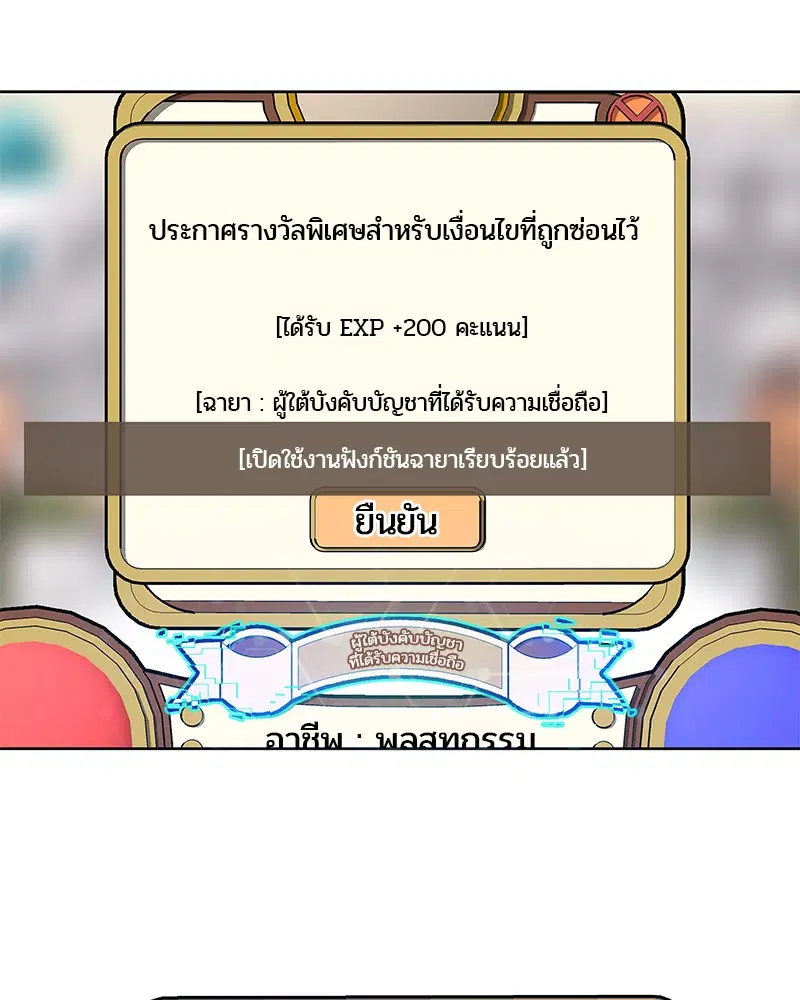 หน้า 15 จาก 95
