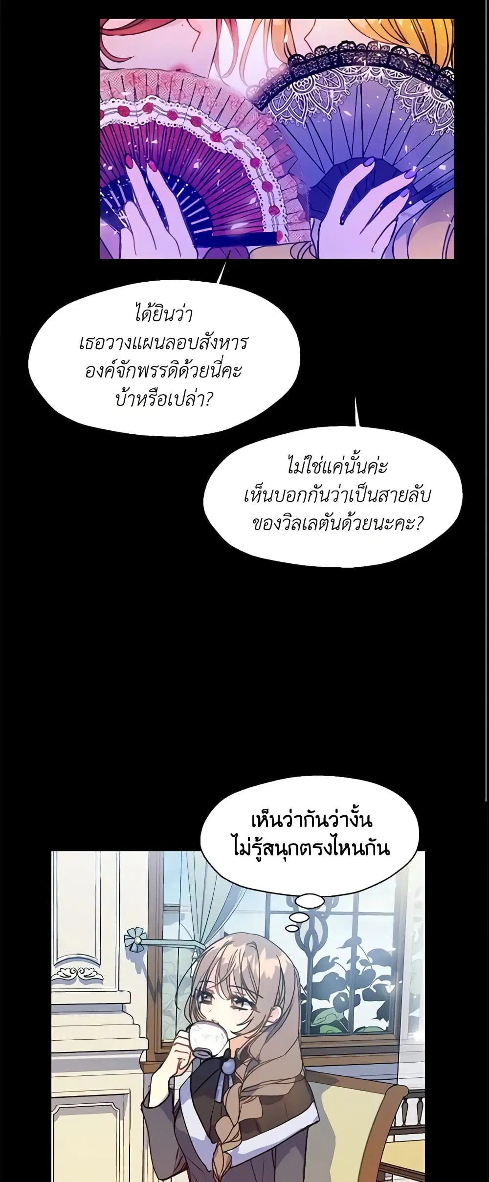 หน้า 28 จาก 35