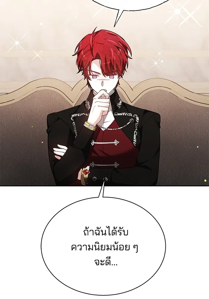 หน้า 109 จาก 134