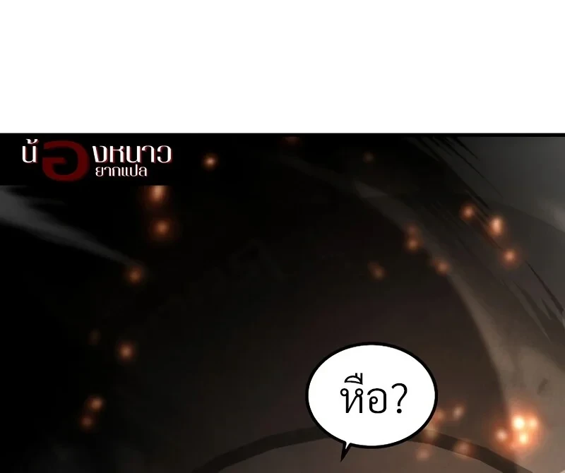 หน้า 10 จาก 105