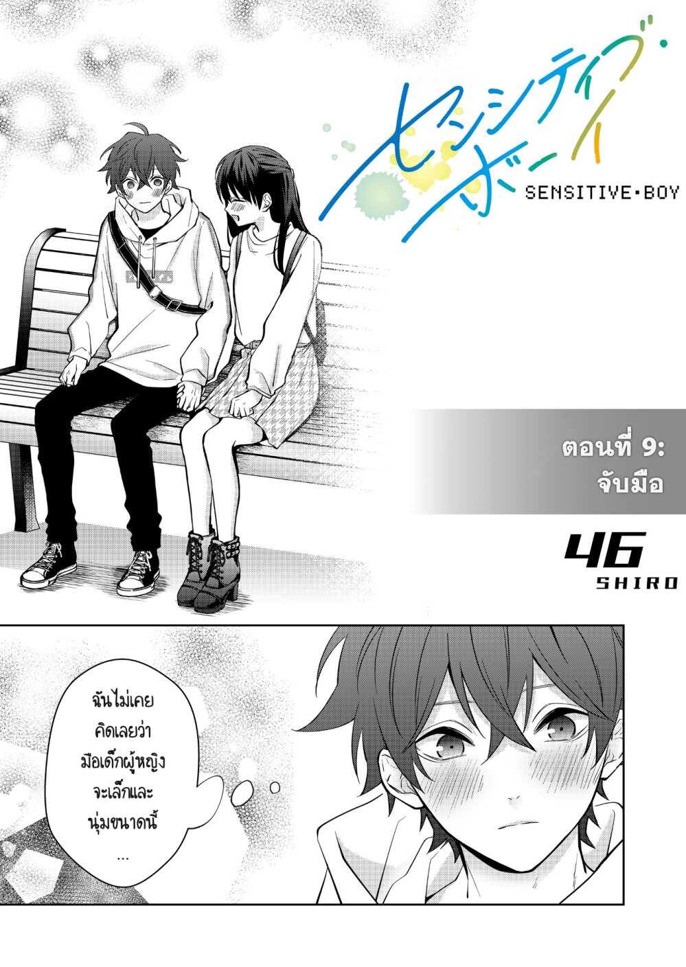 หน้า 1 จาก 17