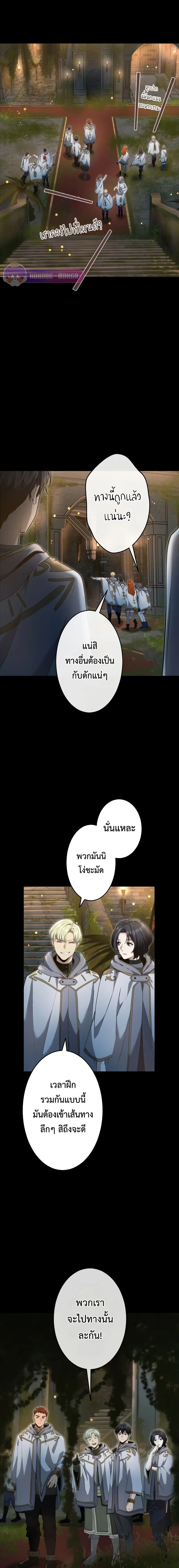 หน้า 6 จาก 28