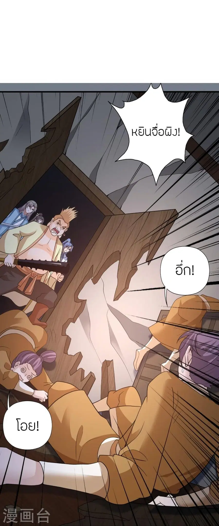 หน้า 91 จาก 96