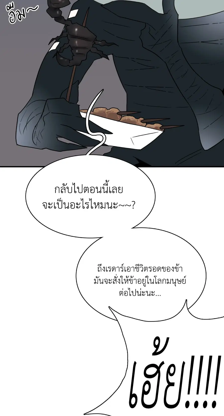 หน้า 38 จาก 72