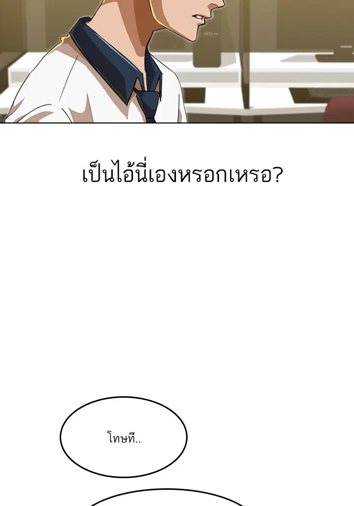 หน้า 62 จาก 147