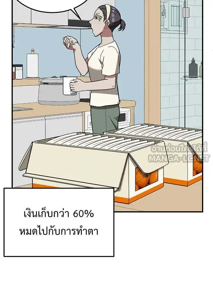 หน้า 30 จาก 192