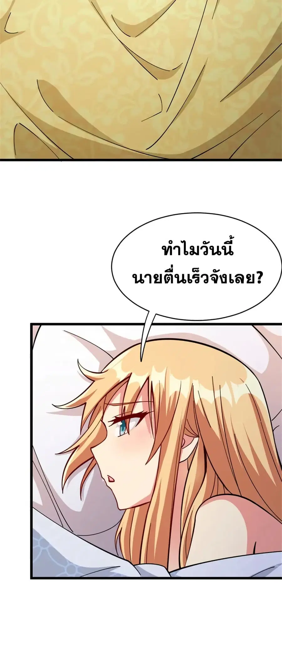 หน้า 30 จาก 43