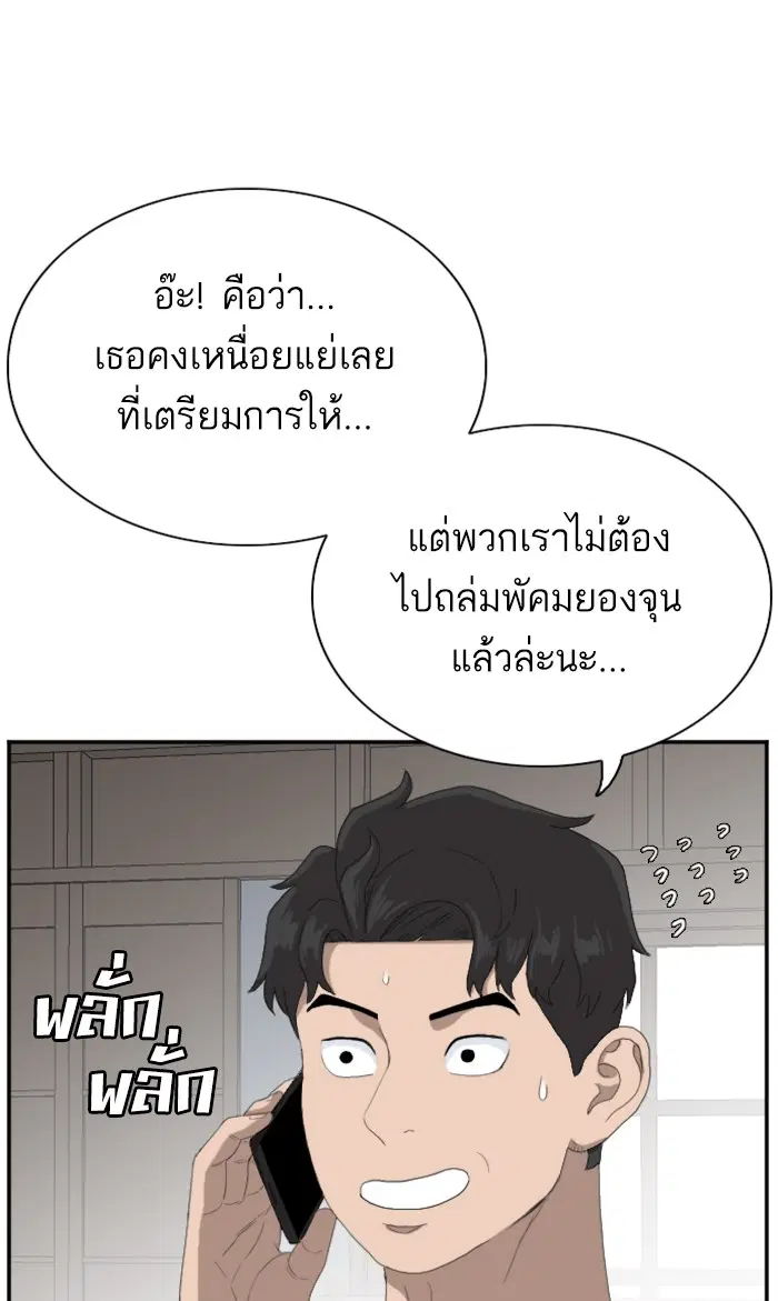 หน้า 29 จาก 89