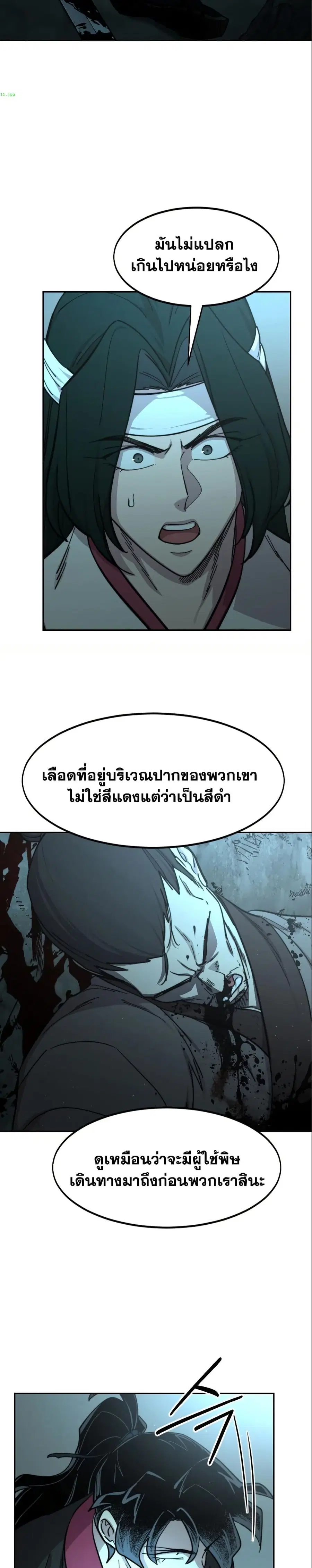 หน้า 30 จาก 40